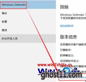 c҂(c)ġʹWindows Defender