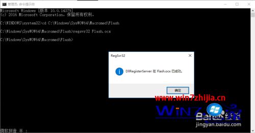 Win10g[ҕlʾ]bFlash Playerôk