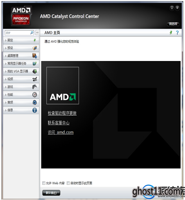 windows10amd@ôГQ(d)@|windows10amd@ГQ(d)@ķ