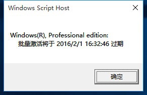 windowsSC