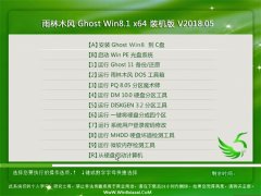 ľLGhost Win8.1 x64 ٷbCv2018.05(o輤)