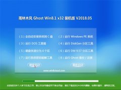 ľL(fng)Ghost Win8.1 32λ xbC(j)2018v05()