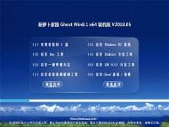 }҈@Ghost Win8.1 X64 ]bCv201805()