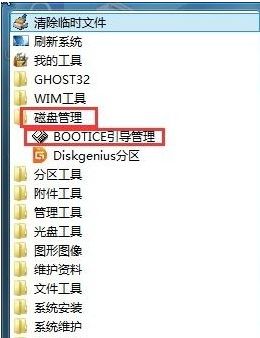 win10ʹbooticeޏ(f)(do)E1