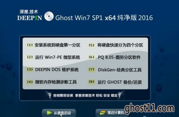 ȼg(sh)win10ϵy(tng)64λٷ漃ϵy(tng)