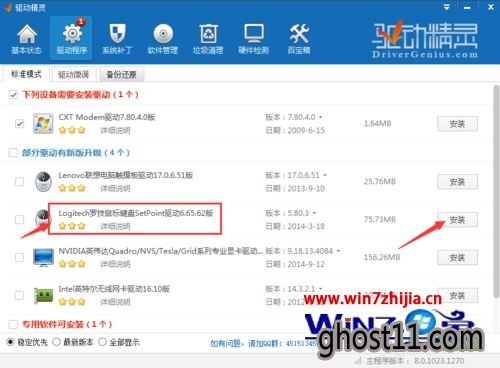 win10ϵy(tng)鿴oķ