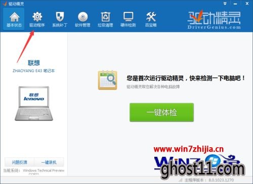 win10ϵy(tng)鿴oķ