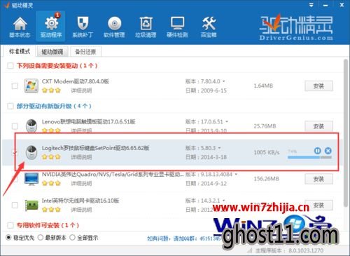 win10ϵy(tng)鿴oķ