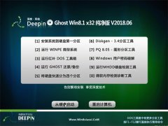 ȼg(sh)Ghost Win8.1 X32λ Oټ2018V06(^)