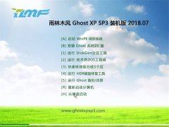 ľL(fng)GHOST XP SP3 XbC(j)桾v201807