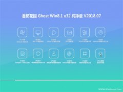 }҈@Ghost Win8.1 x32λ ӼV201807()