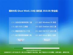 ľL(fng)Ghost Win8.1 64λ ؄ebCV201808(o輤)