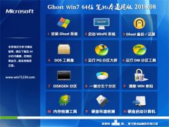 XGHOST WIN7 x64λ Pӛͨð2018V08(o(w)輤)