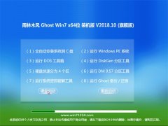 ľL(fng)GHOST WIN7 (64λ) xbC(j)2018.10(^(du))