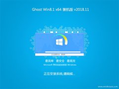 P(gun)Ghost Win8.1 X64 ȫbCV201811(^)