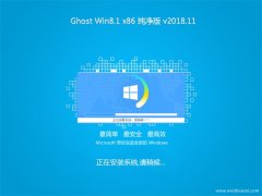 XGhost Win8.1x86 fܼV201811()