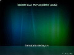 ȼg(sh)GHOST win7x86 bC(j)v2018.11(Ԅ(dng))