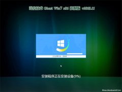 ȼg(sh)GHOST win7x86 ȫŞ v201811(o輤)