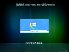 ȼg(sh)Ghost Win8.1 (X64) xV2018.11(⼤)