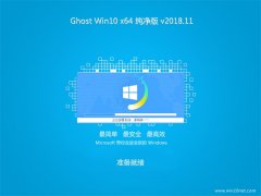 ײGhost win10x86 x2018.11()