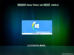 ȼg(sh)Ghost Win8.1x86 TbCV201811(^)