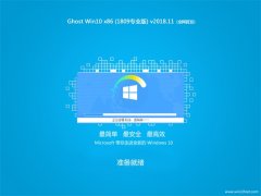 ײGhost Win10 x861809I(y)棩v2018.11ԄӼ