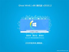 Сϵy(tng)Ghost Win8.1x86 bCV2018.12()