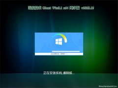 ȼgGhost Win8.1 (64λ) fܼ2018v12(⼤)