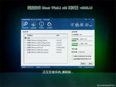 ȼg(sh)Ghost Win8.1x86 ü2018.12(o(w)輤)