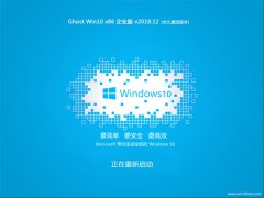 ë Ghost Win10 x86 I(y) 2018v12 (^(du))