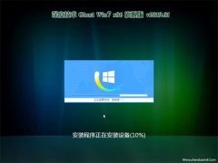 ȼg(sh)GHOST win7x86 ؄eŞ v201901()