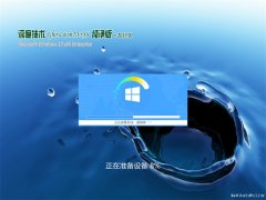 ȼgGhost Win10x86 ȫ¼V2019.01(o輤)