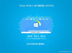 2345ϵy(tng)Ghost Win8.1x86 ͨbCv201901(^)