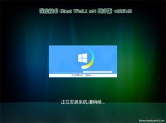 ȼg(sh)Ghost Win8.1 (X64) V201901()