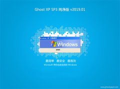 XGHOST XP SP3 桾v2019.01¡