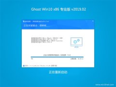 Ghost Win10x86 ٌI(y) V201902(o輤)