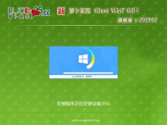 }҈@GHOST WIN7 (X64) Ş 2019.02(Ԅ(dng))