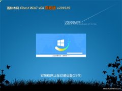 ľL(fng)GHOST WIN7 X64λ Ş V201902(Ԅ(dng))