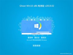 ëGhost win10x86 ]2019V02(ԄӼ)