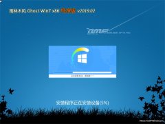 ľL(fng)GHOST Win7x86 2019V02(^(du))