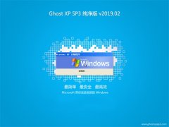 ײGHOST XP SP3 ؄e桾v2019.02