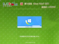 }҈@GHOST Win7x86 Ş V2019.02(o輤)