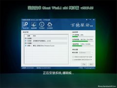 ȼg(sh)Ghost Win8.1x86 ȫv201902(^)