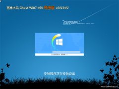 ľLGHOST WIN7 (64λ) ؄ev201902(^)