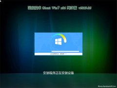 ȼg(sh)GHOST win7x86 ȫ¼v201902(⼤)