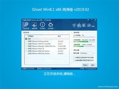 Ͼϵy(tng)Ghost Win8.1x86 ټv201902(o(w)輤)