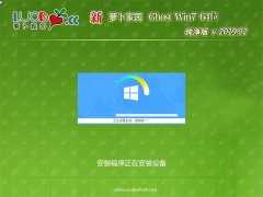 }҈@GHOST WIN7 (X64) ͨü201902(o(w)輤)