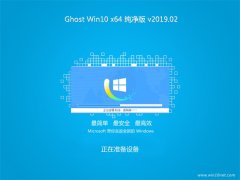 P(gun)Ghost Win10 X64 (jng)伃v2019.02()