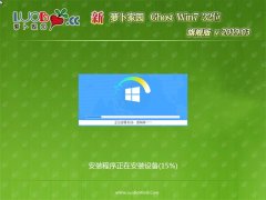 }҈@GHOST Win7x86 Ş V2019.03(o輤)