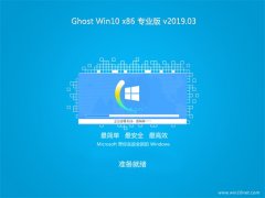 ϵy(tng)֮Ghost Win10x86 (wn)I(y) v2019.03(ü)